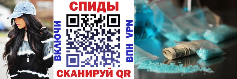 Купить  Коломна  Амфетамин VHQ 