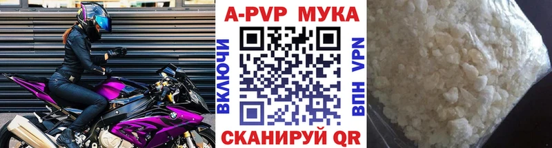 Купить где  Коломна  Альфа ПВП кристаллы 