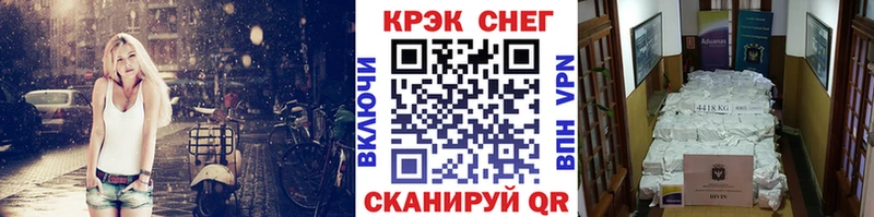 Купить  Коломна  COCAIN VHQ 