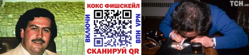 КОКАИН Columbia Коломна