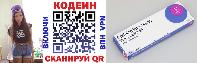 Купить где  Коломна  Кодеин напиток Lean (лин) 