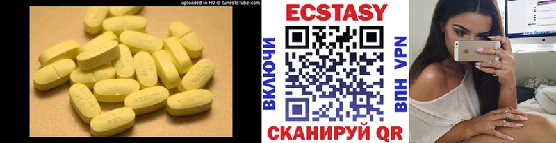 ЭКСТАЗИ Дубай  Купить где  Коломна 