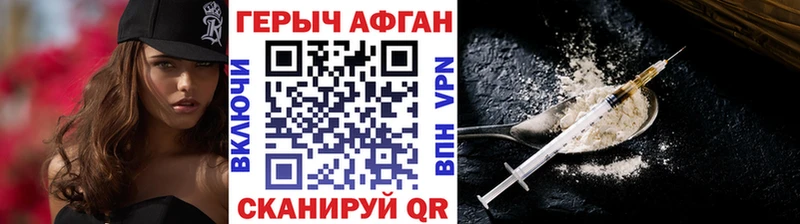 Купить  Коломна  Героин Афган 