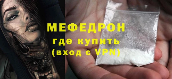 прущие грибы Инсар
