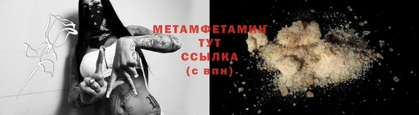 наркотики Инта