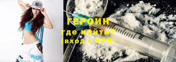 наркотики Инта