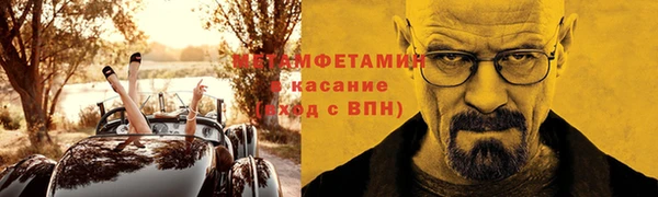 наркотики Инта