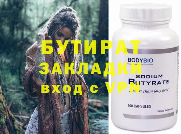 прущие грибы Инсар