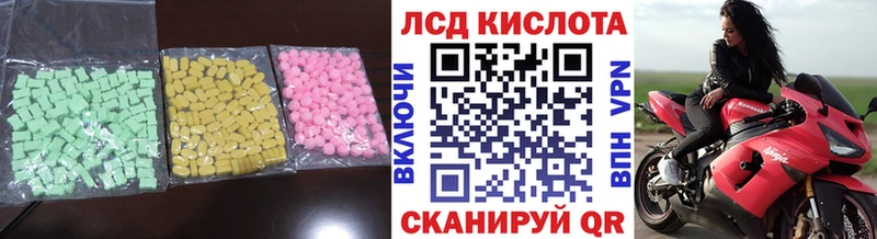 Купить где  Коломна  Лсд 25 экстази кислота 