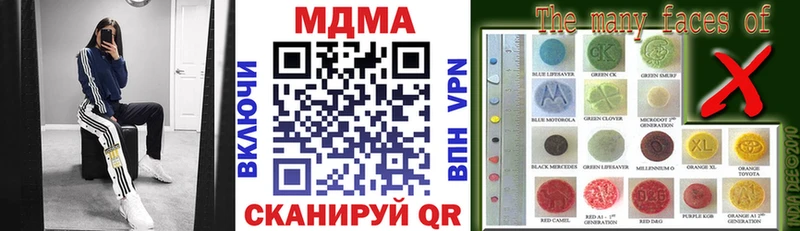 MDMA VHQ  Купить  Коломна 