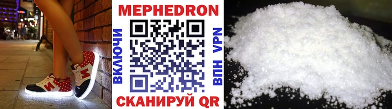 Купить  Коломна  Мефедрон мука 