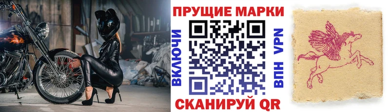 Марки N-bome 1,8мг  Купить  Коломна 