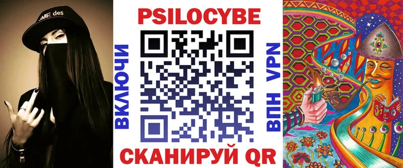 Галлюциногенные грибы MAGIC MUSHROOMS  Купить закладки  Коломна 